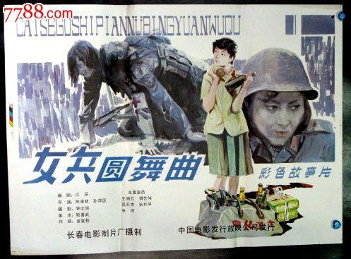 菲尼克斯大学本科毕业证