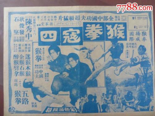 高中毕业证能考检测师吗
